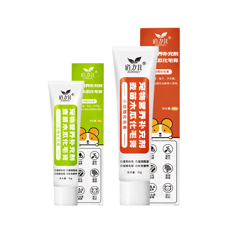 Factory direct Daili its small animal hair nutrition cream 30g60g hamster rabbit guinea pig Dutch pig health care products