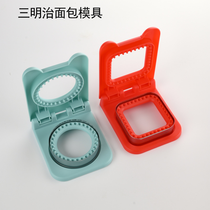 Sandwich Bread Maker Round Sandwich Edge Toast Bread Mold Square Press Sandwich Cutter