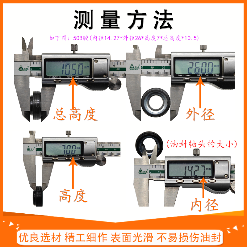 Various Models of Automotive Air Conditioning Compressor Oil Seals, Central Shaft Oil Seals, Sealing Rings, Precision Air Conditioning Compressors