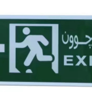 Factory Direct Sales Foreign Trade Export Export Four-Sided Aluminum Sign Light Evacuation Indicator Light Export Indicator Light