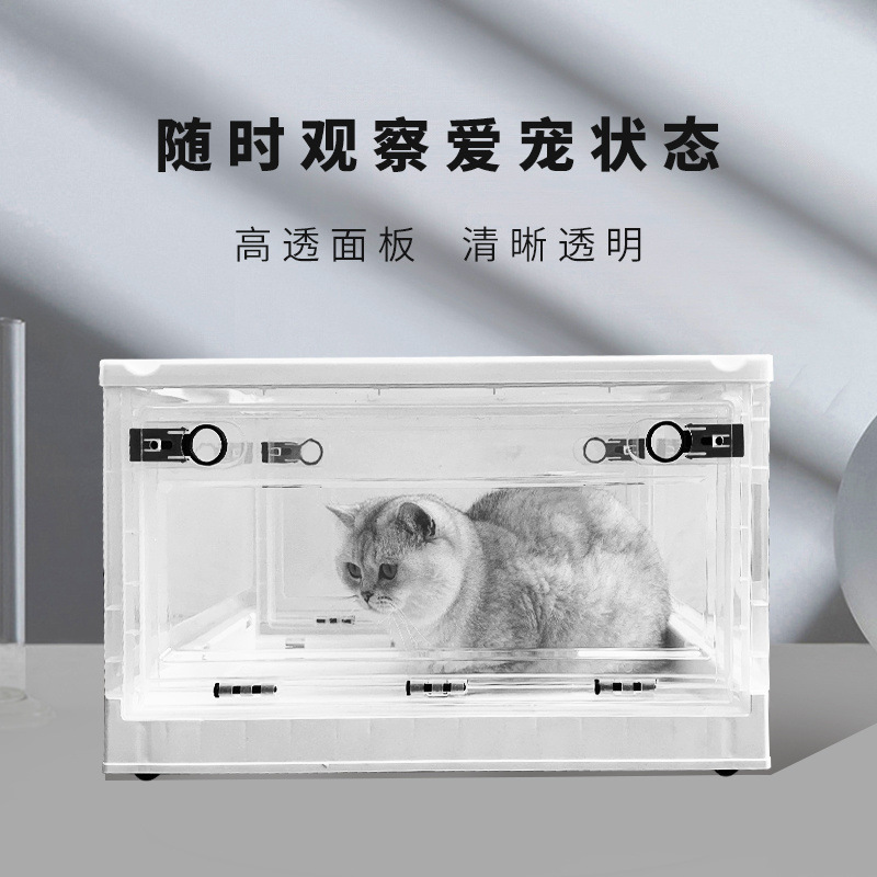 Pet Atomization Box Oxygen Box Oxygen Box Folding Breathable Cat Cage Dog and Cat Special Oxygen Atomization