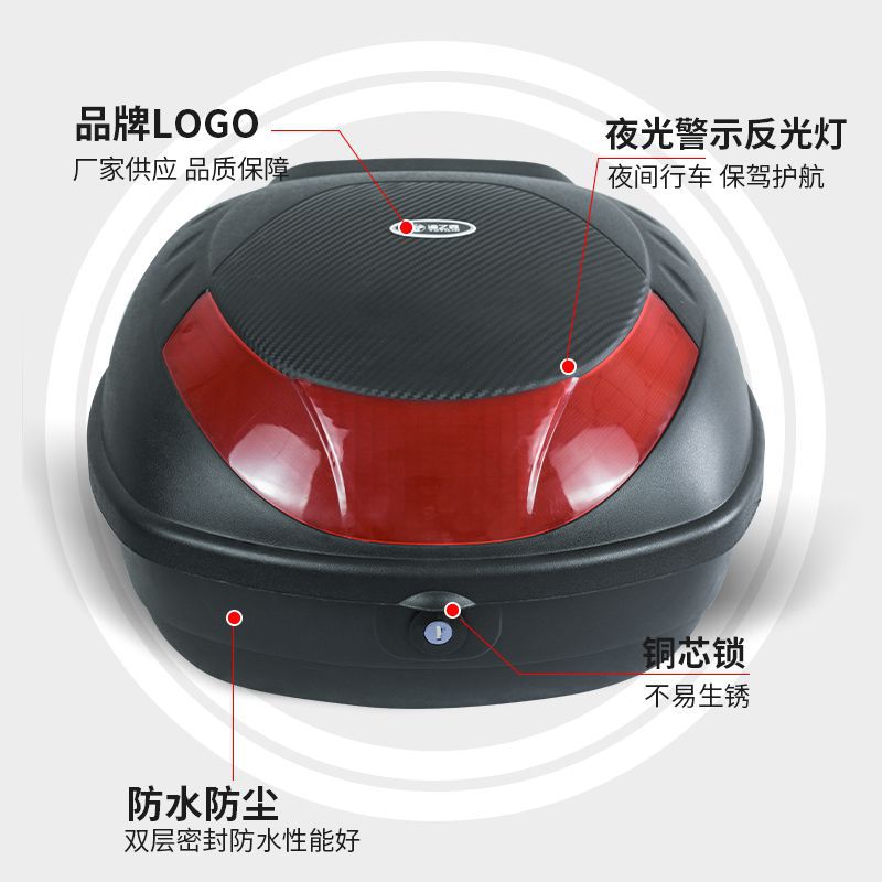 Motorcycle Tail Box Electric Car Trunk Thickened Electric Car Tail Box Motorcycle Trunk Electric Car Thick Tail Box