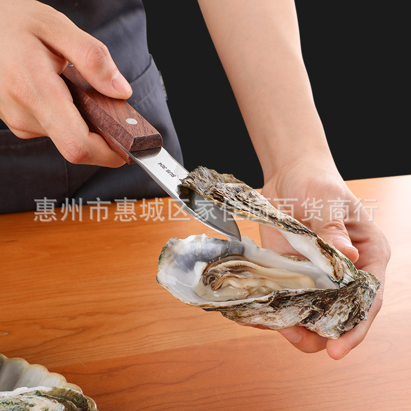 Raw oyster knife oyster artifact 304 stainless steel oyster knife thickened oyster pry tool household oyster shell knife