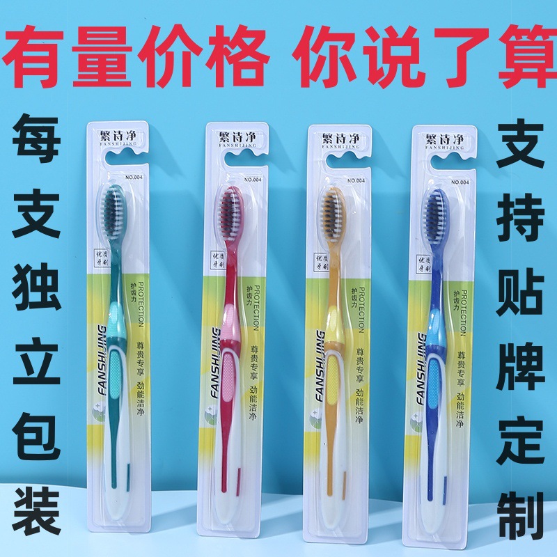 Щетка с мягкой щетиной, индивидуальная упаковка, для удаления пятен