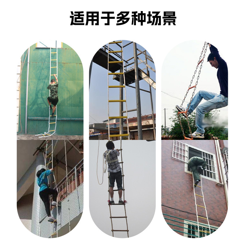 Resin Ladder Fire Rope Rescue Ladder Outdoor Climbing Ladder Household Fire High-rise Lifesaving Escape Hanging Ladder
