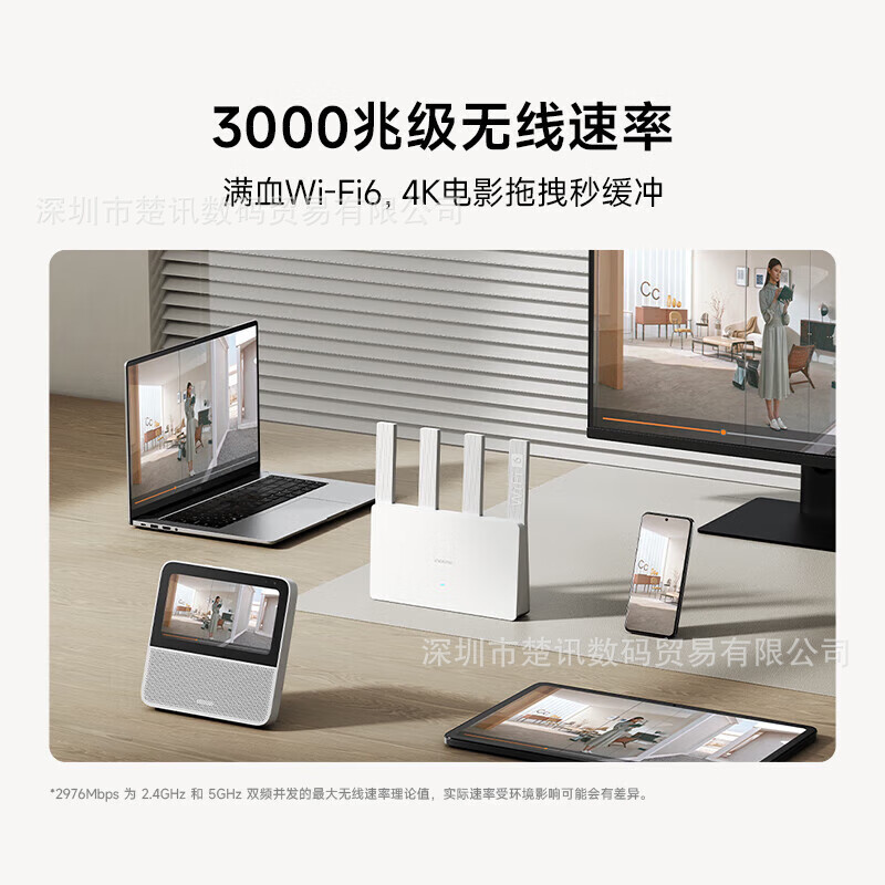 Suitable for Xiaomi Wifi 6 Router Ax3000E Home Gigabit Wall-Penetrating Wireless Dual-Band Smart Router