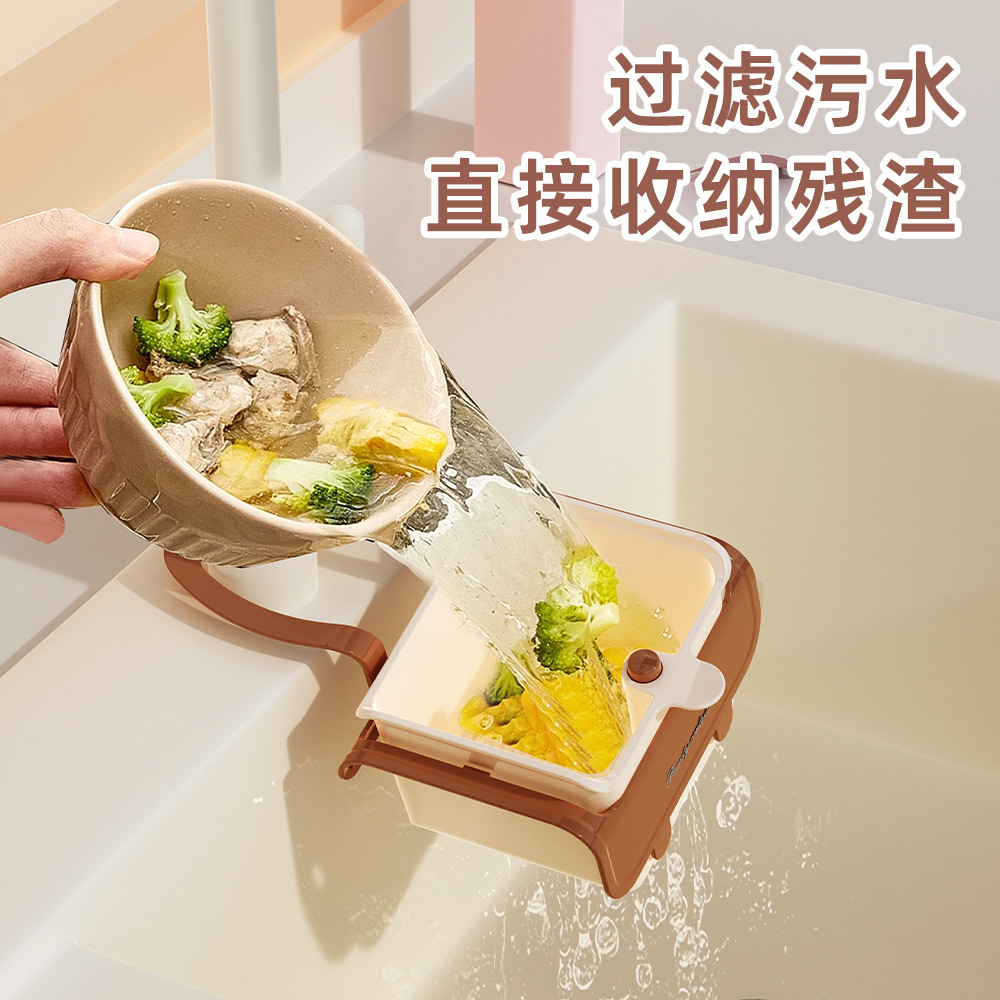 Hanging Sink Drain Basket Kitchen Food Residue Separation Filter Basket Cleaning Water Filter Basket Hanging Drain Basket