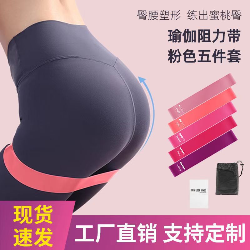 Кольцо для йоги с сопротивлением, эластичная лента, формирующий натяжной лист, тренажер для тела, фитнес-растяжка