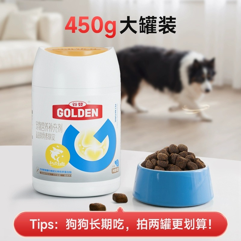 Guden хондроитин для собак, защита суставов, восстановление костей, кальцевая добавка 450 г