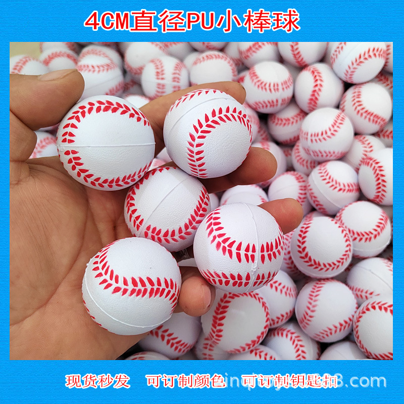4cm Foam Basketball Football Pu Sponge Football Mini Basketball Bouncy Ball Amazon Hot Selling Kidsren's Small Basketball
