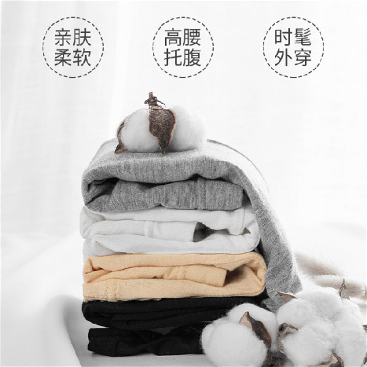 Maternity Safety Pants, Summer Belly Support Pants, High Waist Adjustable Three-Quarter Pants, Large Size Belly Support Pants, Anti-Exposure Bottoming Shorts