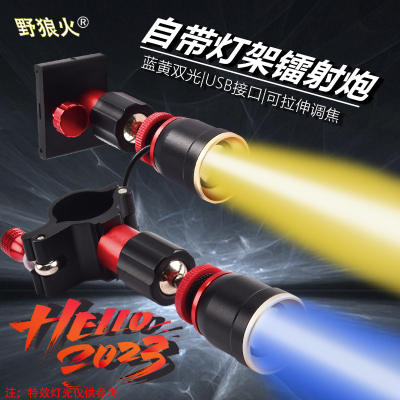 Новая рыболовная лампа 2023, с переменным желтым и синим светом, мощная