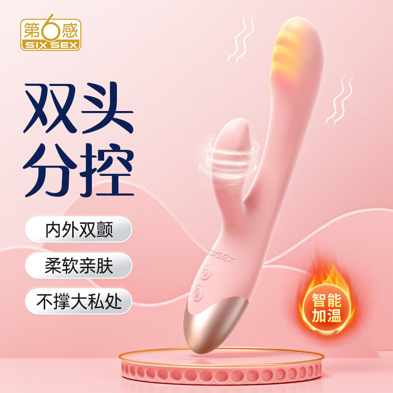 Двойной вибратор с имитацией для женщин, оптовая продажа