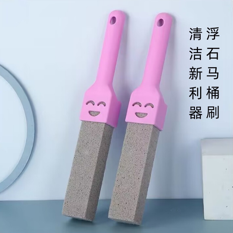 Пемза для туалета, щетка без мертвых углов, сильное удаление мочевого камня, желтых пятен, уровень воды, чистящее средство для туалета