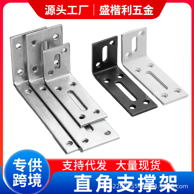 L-образный кронштейн, регулируемый, поддержка для деревянной полки, мебельный соединитель