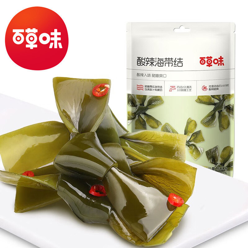 Травяные водоросли узел 200 г коробка стандарт 45 упаковка мгновенные морепродукты закуски хрустящие кислые острые рисовые закуски