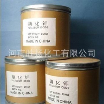 Potassium Iodide Is Available in Stock, Feed Grade, Industrial Grade, Potassium Iodide, High Content, 99% Potassium Iodide, Large Quantity and Excellent Quality