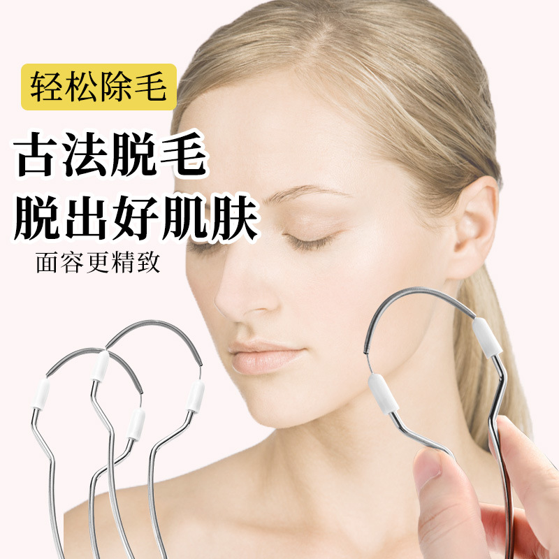 Удалитель волос для женщин, бритва для лица, удаление волос на губах