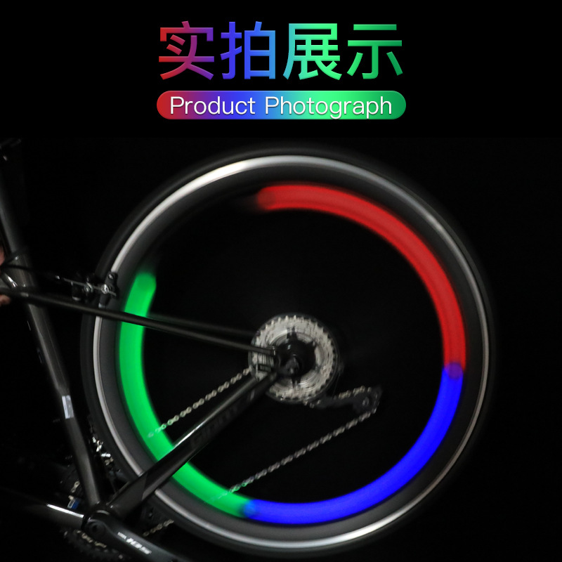 Bicycle Spoke Light Mountain Bike Willow Steel Wire Light Colorful Hot Wheel Silicone Light Riding Equipment Accessories
