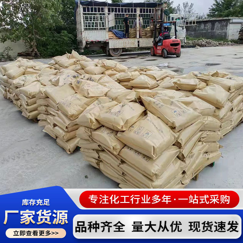 Wastewater Ammonia Nitrogen Remover Solid Powder Spot Industrial Sewage Treatment Ammonia Nitrogen Degradation Efficient Ammonia Nitrogen Remover