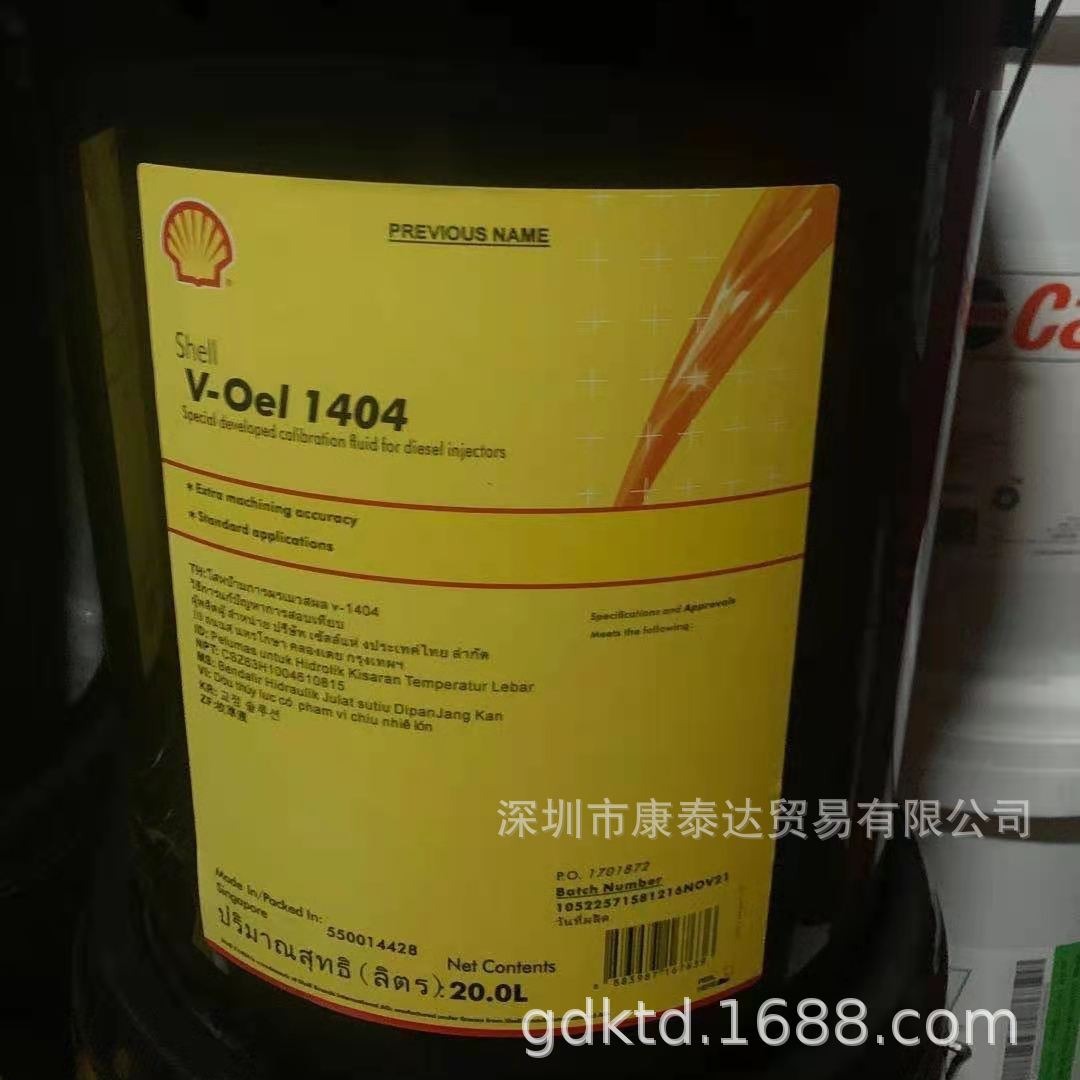 Shell Corena S4 P100 Air Compressor Oil Shell Corena S4 P 32 46 68 150