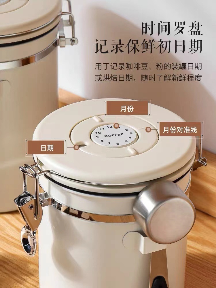 304 Coffee Bean Storage Tank Vacuum One-way Exhaust Storage Storage Bean Storage Tank Bean Storage Coffee Powder Seal