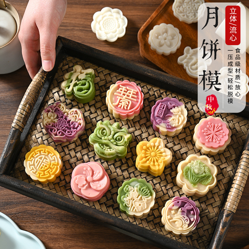 New Mid-autumn moon cake mold making model printing tool ice skin green bean cake pastry hand pressure household baking abrasive tool