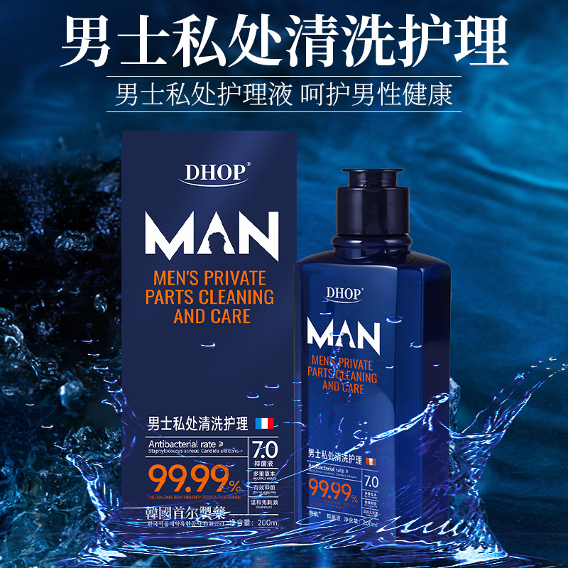 DHOP Men's Private Cleansing Bacteriostatic Care Solution Men's Private Care Private Care Sanitary Cleaning Solution