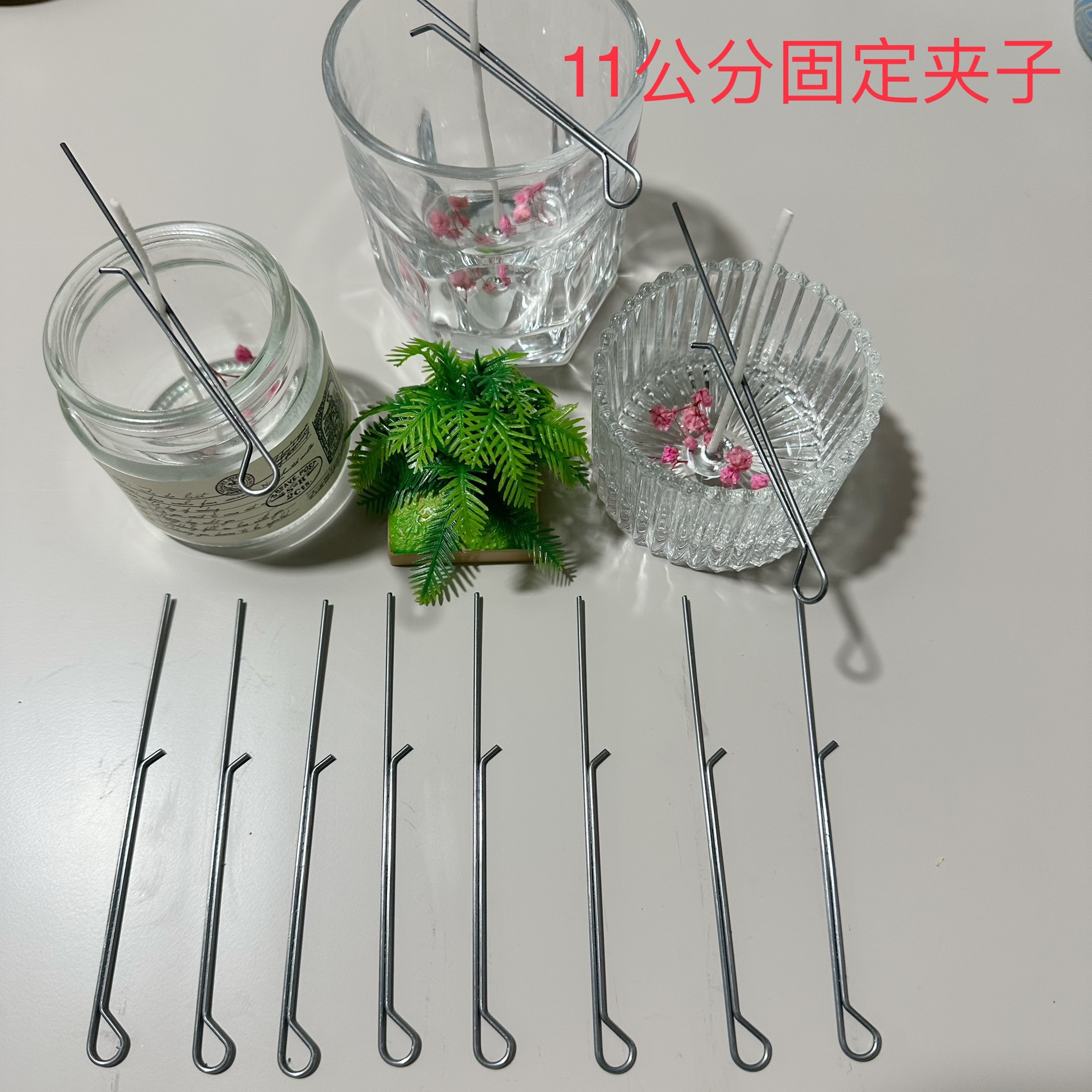 High carbon steel 72A material holder candle wick wax wick fixed aromatherapy candle fixing bracket wick clip 11