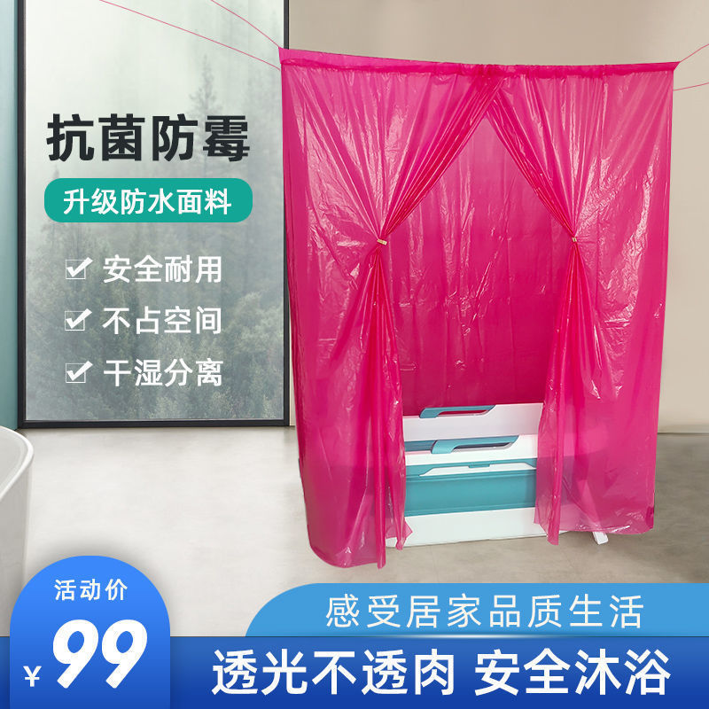 Bathroom Bath Cover for Adults, Thickeneded Insulated Warm Bath Tent, Shower Cover for Home Use in Winter, Rain Cover Protection