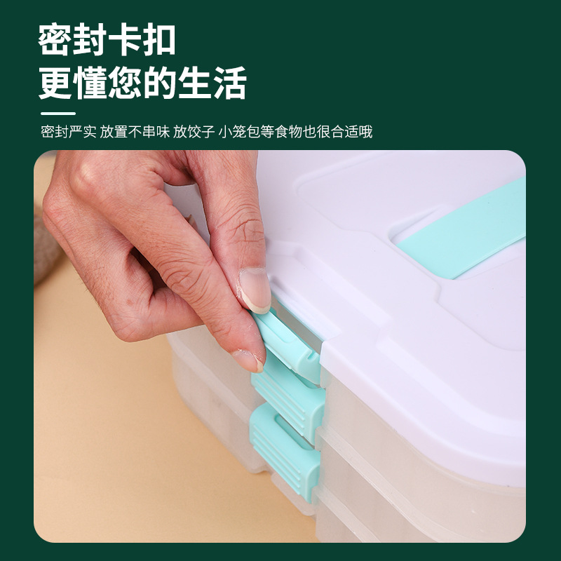 25-Year-Old New Dumpling Box Quick-Frozen Multi-Layer Crisper Kitchen Refrigerator Frozen Wonton Dumpling Tray Storage Box
