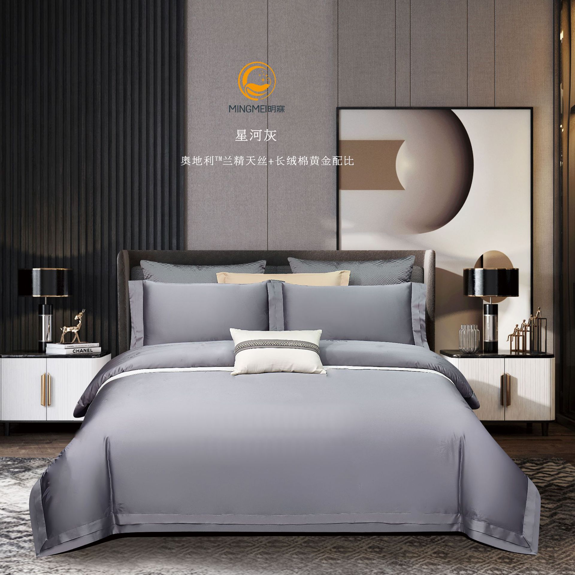 Light Luxury 100 PCs Tencel Long-staple Cotton Pure Cotton Bed Cover Fabric Cotton Quilt Cover Bed Sheet Bedding