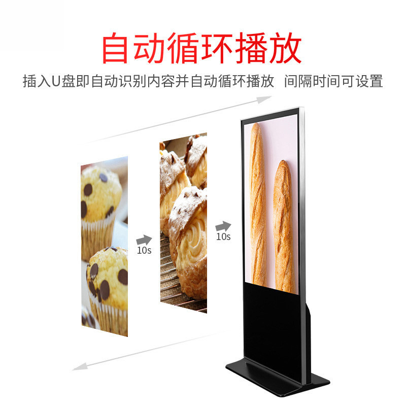 led poster screen movable led display intelligent vertical advertising machine shopping mall advertising screen electronic screen mirror screen
