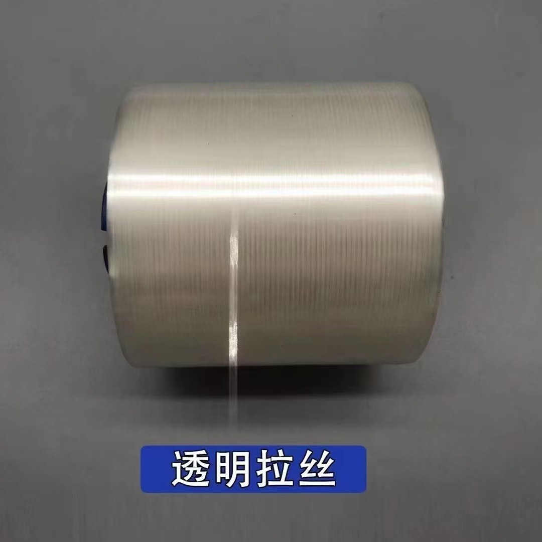 Smoking Film Easy-Pull Line, Single Gold Full Gold Transparent Pull Line, Special Sealing Line for Cigarette Packs, Anti-Counterfeiting Line, Laser Printable