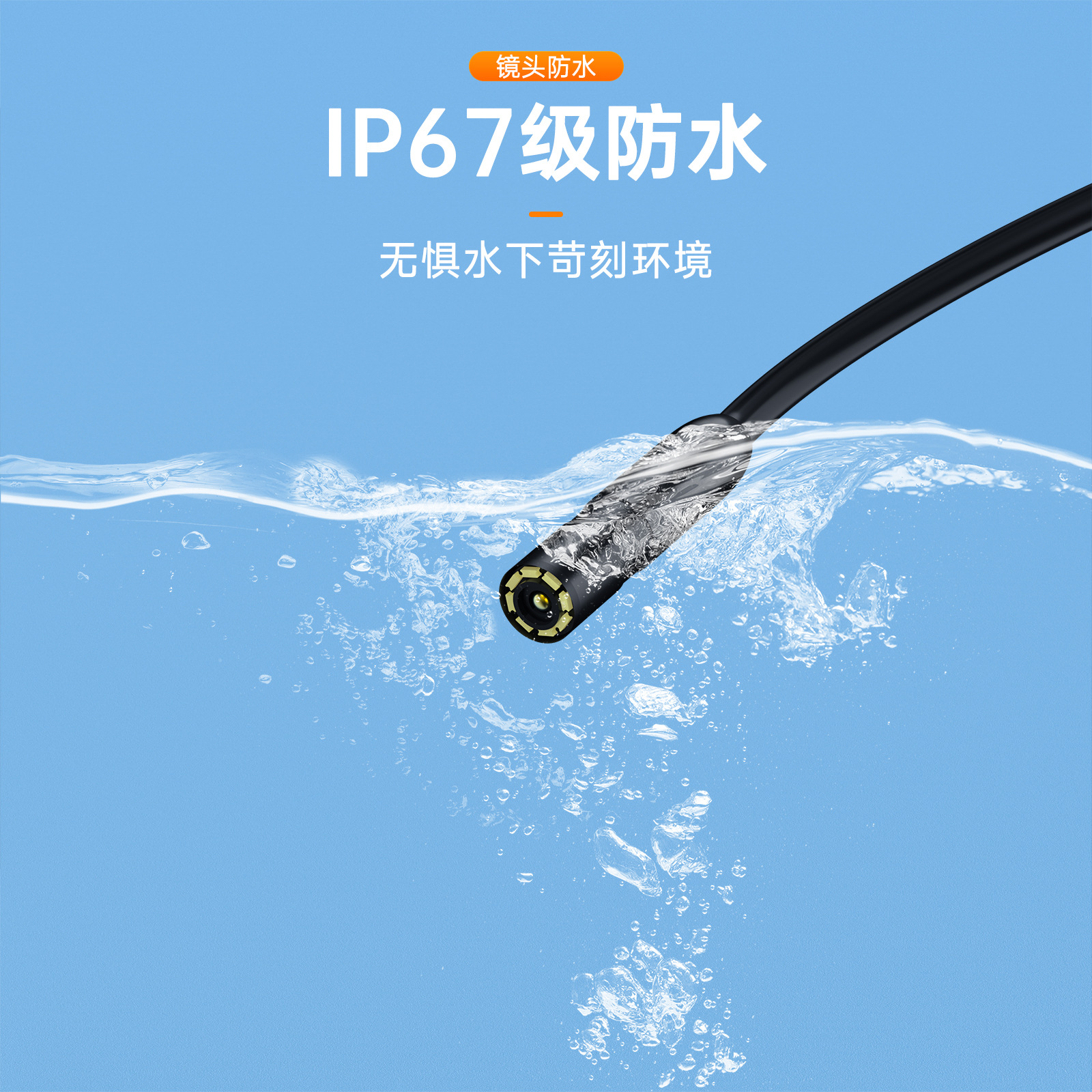 New Apple Mobile Phone Direct Connect Camera HD 2-in -1 Waterproof 3 million Industrial Endoscope Probe