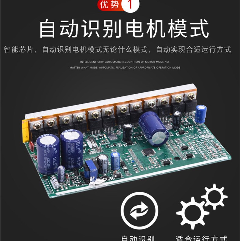 Electric battery car controller 24V48 volt 500W6 tube 1000w2000w brushless dual-mode two-wheeled Yadi Emma