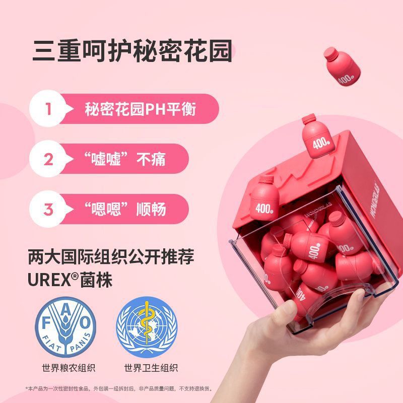 in stock Supply Wanyi Blue WonderLabWonderlab Female Cranberry Probiotic Freeze-dried Powder 30 tablets