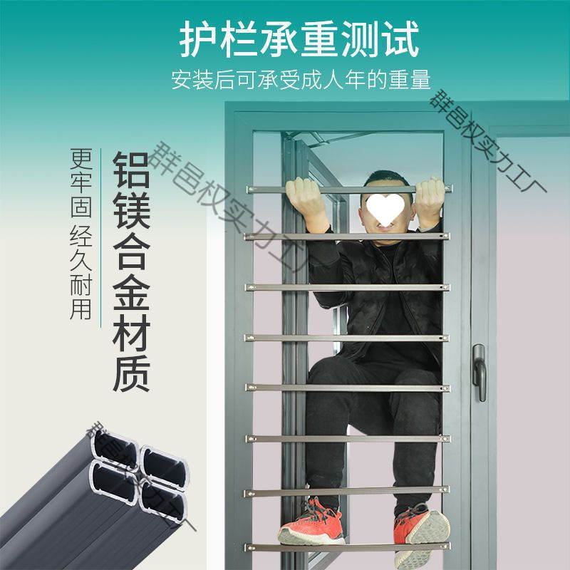 Невидимое антивандальное окно, окно с наружным открыванием, окно с внутренним открыванием, без сверления, защитное ограждение для детей, защитная сетка