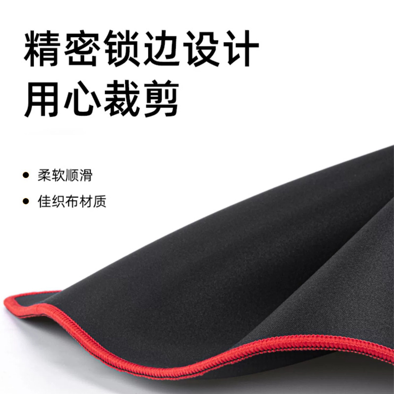 Pure Black Mouse Pad Oversized Thickened Edge Rubber Mouse Pad Internet Cafe Office Non-slip Game Mouse Pad Customized