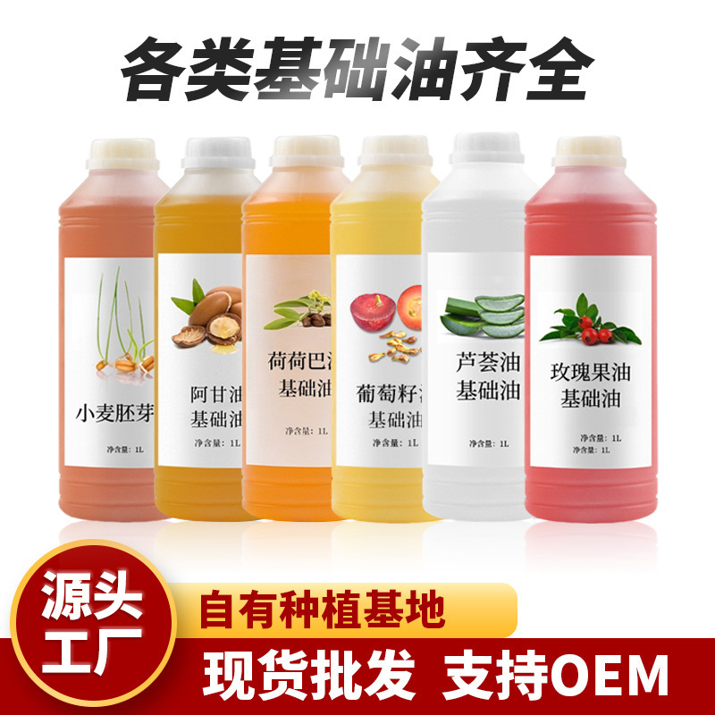 Кокосовое масло, масло жожоба, масло виноградных косточек, оптовая продажа, массажное масло для салонов красоты, косметическое масло для ручного мыла, масло для кожи