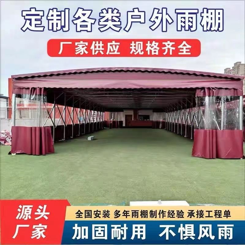 Мобильный раздвижной навес, большой телескопический уличный навес, активный тент, большой ряд навесов