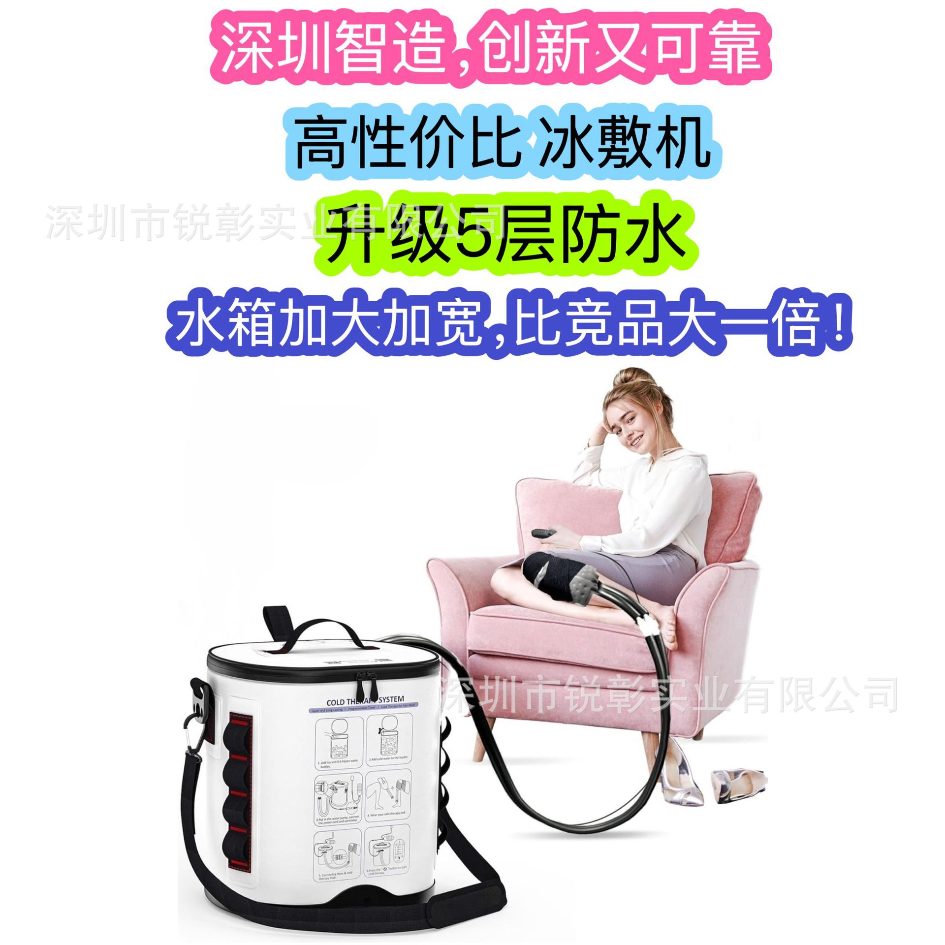 Система холодной терапии 2025 холодный компресс машина для холодной терапии