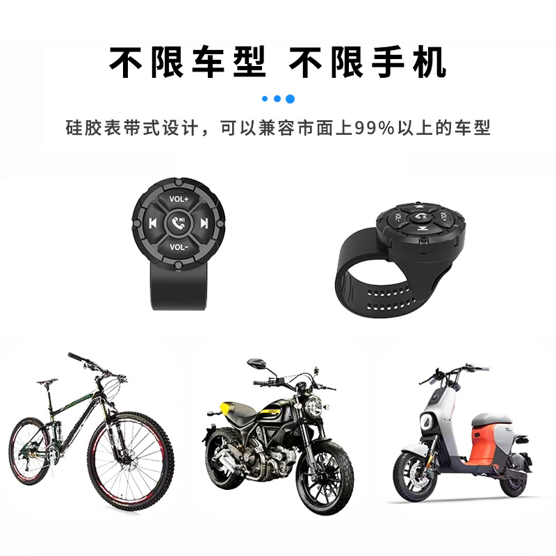 New Car Steering Wheel Bluetooth Multi-function Button Car Mobile Phone Controller Wireless Remote Control Square Control Modification