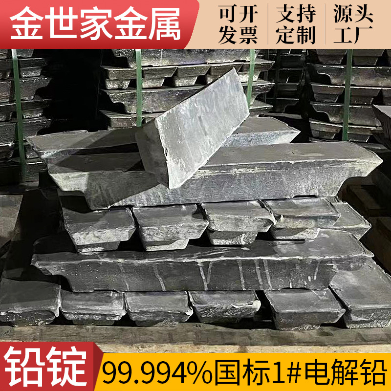 Свинцовый слиток национального стандарта с отчетом о тестировании 99.994%, электролитический свинец, промышленный контргруз, свинцовый блок