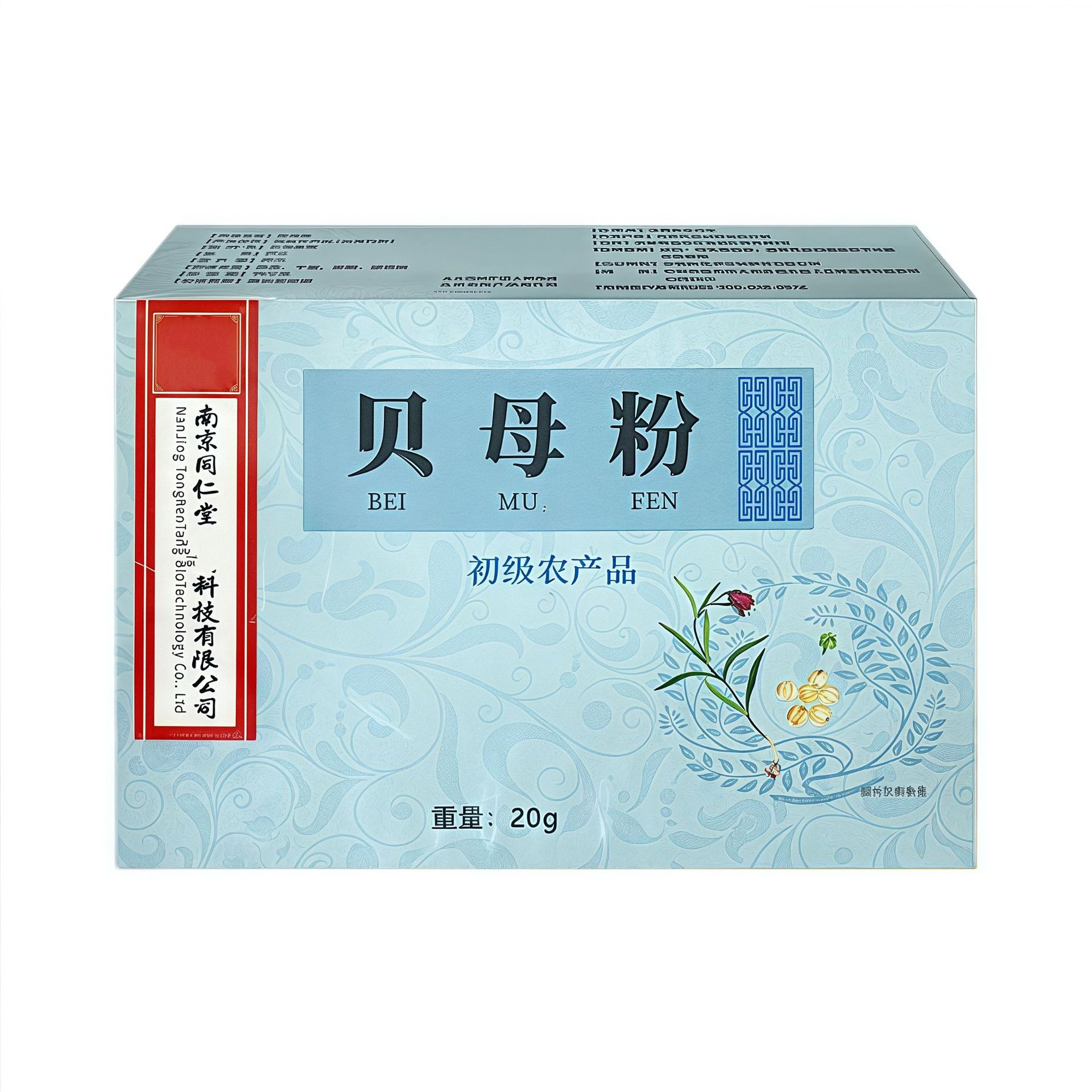 Nanjing Tongrentang Chuanbei Powder Direct Sales from the Place of Origin Chuanbei Mother Powder Primary Agricultural Products Bag Wholesale Customization Oem