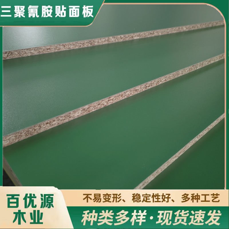 Particle Board Veneer, Melamine Veneer, Cabinet Board, Cabinet Board, Particle Board Double Veneer