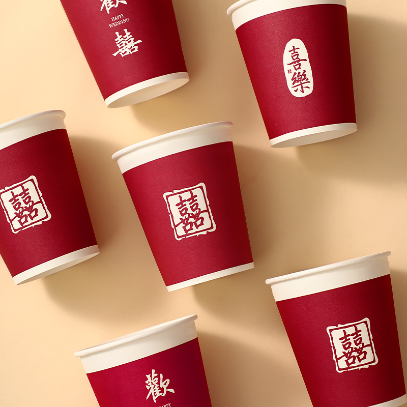 Wedding Paper Cup Disposable Wedding Cup Thickeneded Burgundy High-End Engagement Wedding Banquet Special Happy Word Tea Cup