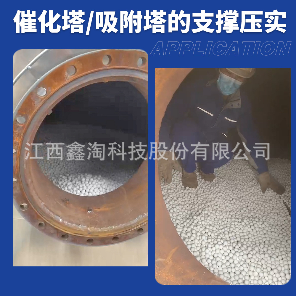 Xintao 99% High-Alumina Support Ceramic Ball Tower Packing Balls Industrial Ceramic Balls High-Alumina Ceramic Balls Inert Alumina Balls