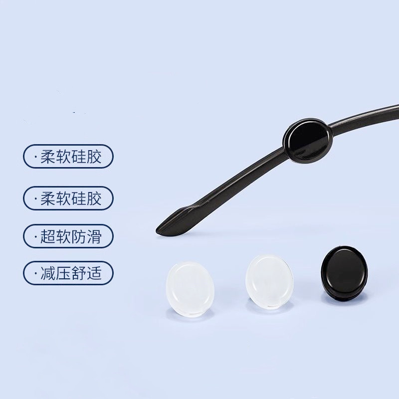 Металлические очки с тонкими дужками, силиконовые противоскользящие накладки, маленькие круглые ушные накладки