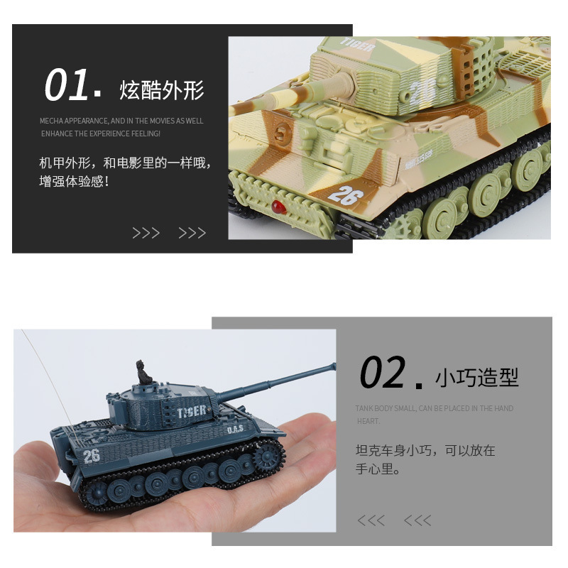 Great Wall Haotian 2117 Tank Mini Remote Control Car Military Model Tank Car Six-way